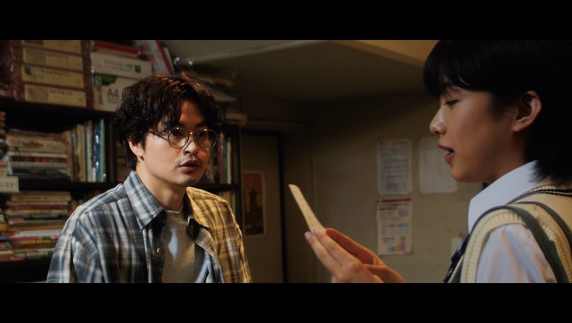 愛なのにスクショ3