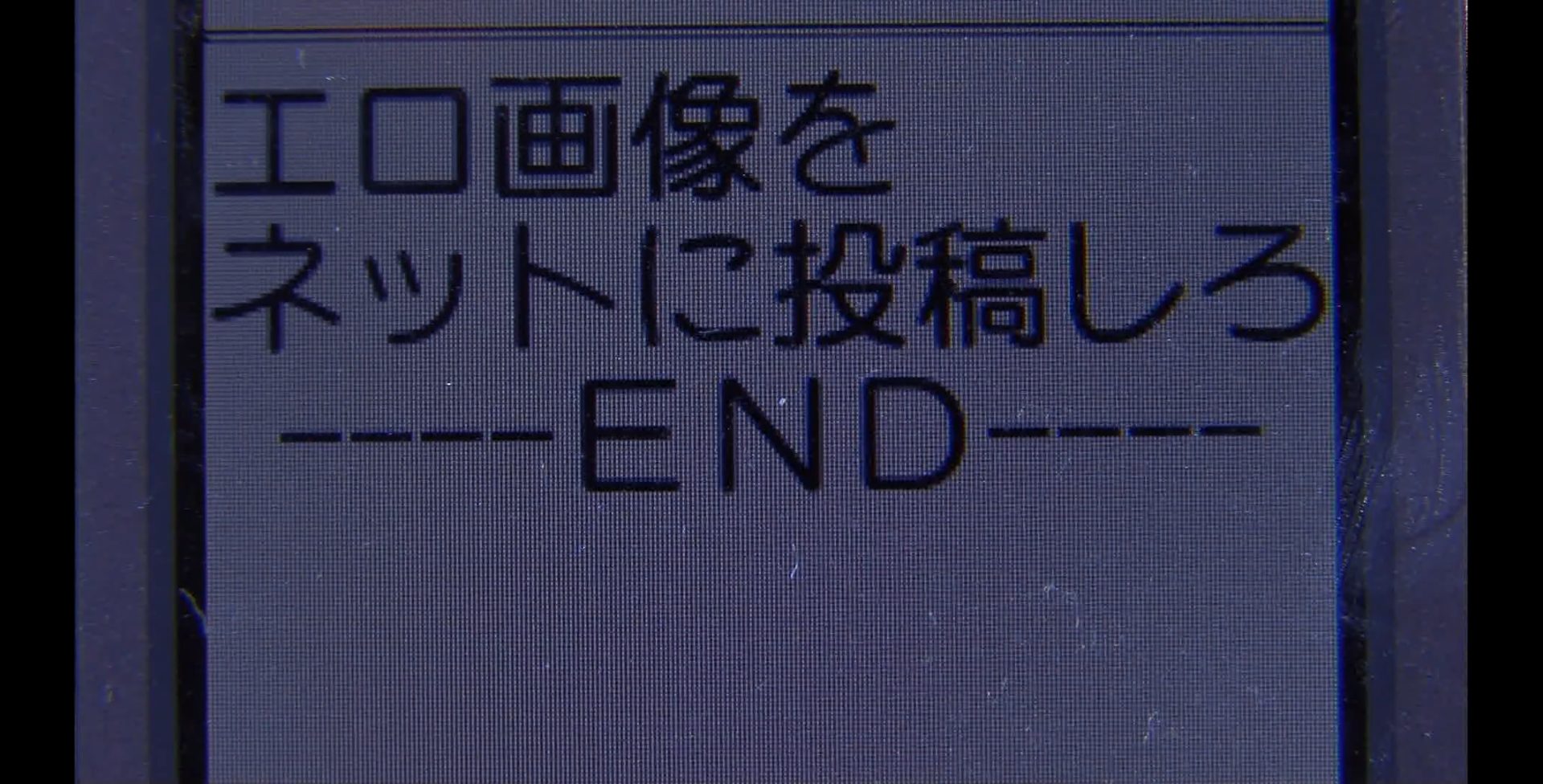 奴隷メール スクショ