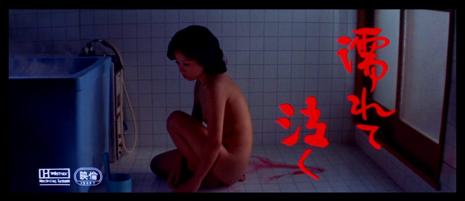 中山あい子原作「未亡人学校」より 濡れて泣く4